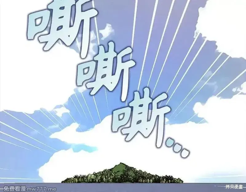 圣子是什么狗屁，这是现代医学的力量,第101话,第115张