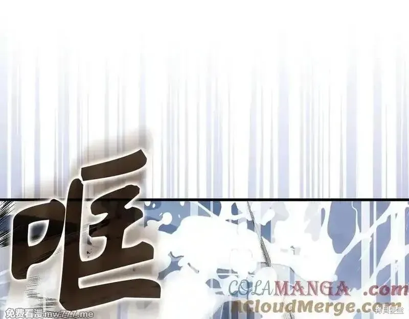 圣子是什么狗屁，这是现代医学的力量,第101话,第125张