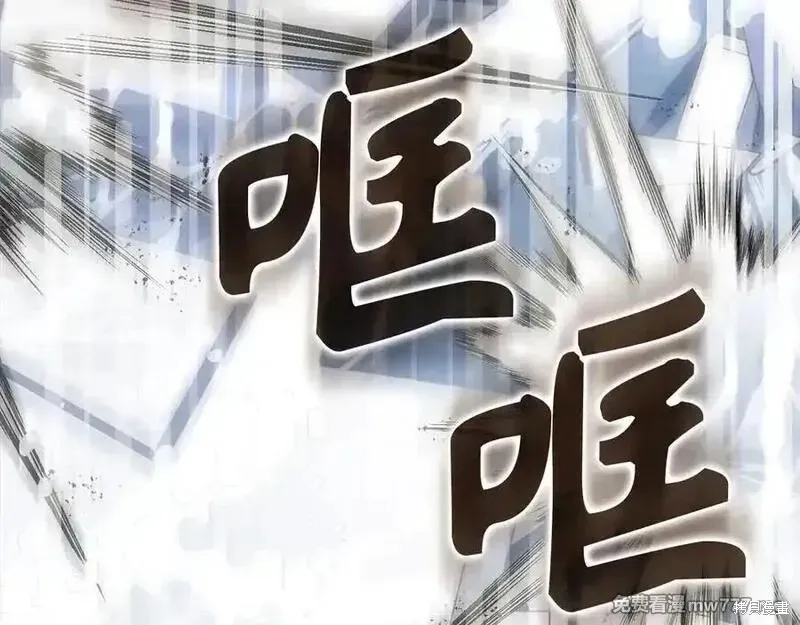 圣子是什么狗屁，这是现代医学的力量,第101话,第126张