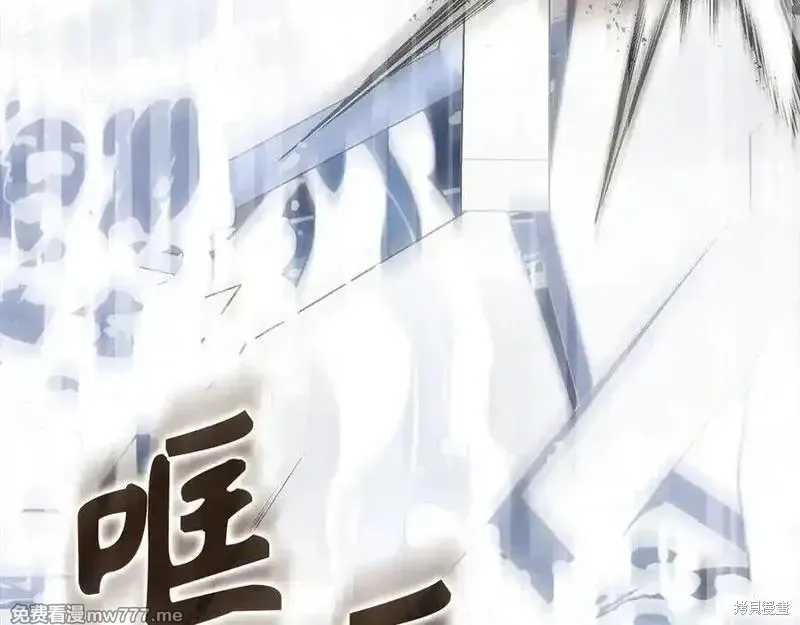 圣子是什么狗屁，这是现代医学的力量,第101话,第127张