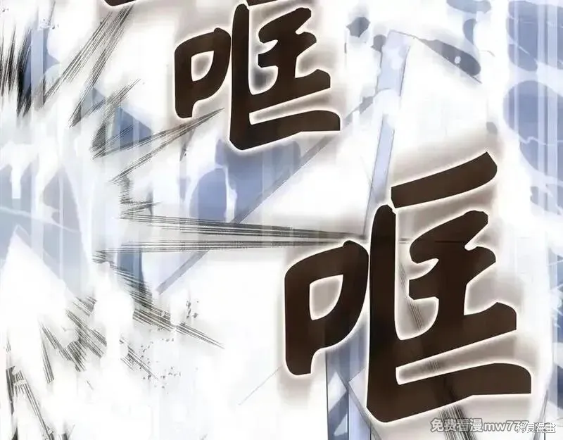 圣子是什么狗屁，这是现代医学的力量,第101话,第128张