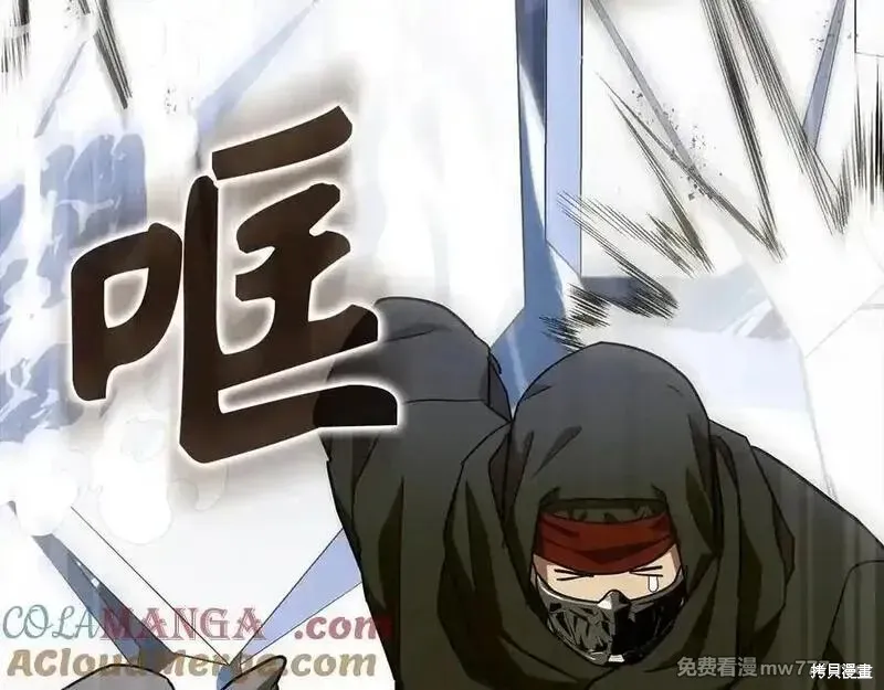 圣子是什么狗屁，这是现代医学的力量,第101话,第129张