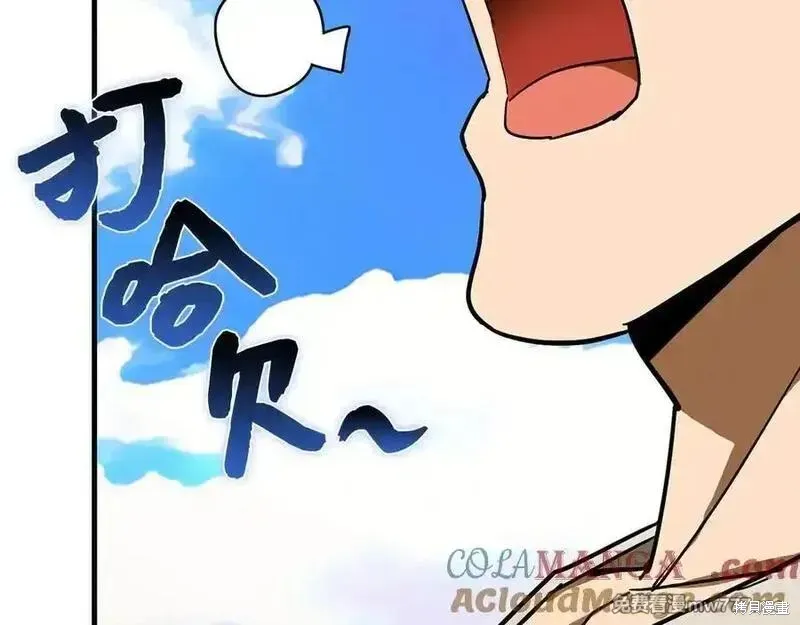 圣子是什么狗屁，这是现代医学的力量,第101话,第137张