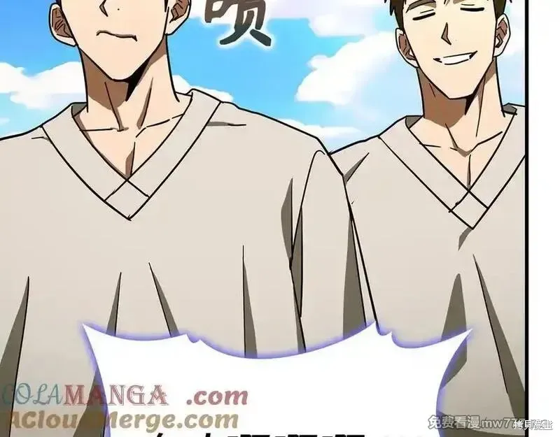 圣子是什么狗屁，这是现代医学的力量,第101话,第141张