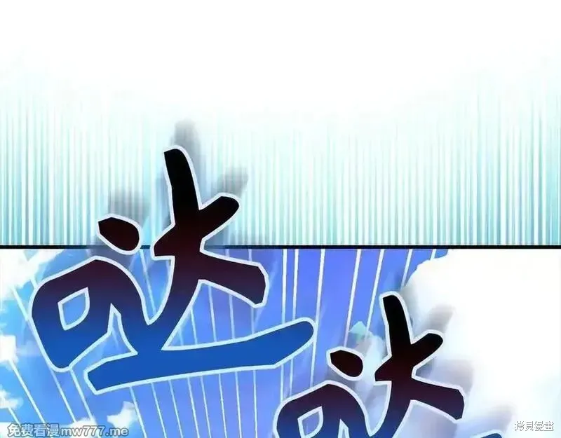 圣子是什么狗屁，这是现代医学的力量,第101话,第146张
