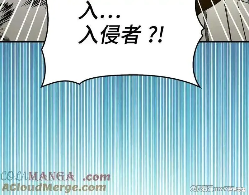 圣子是什么狗屁，这是现代医学的力量,第101话,第149张