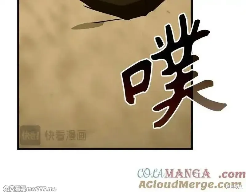 圣子是什么狗屁，这是现代医学的力量,第101话,第157张