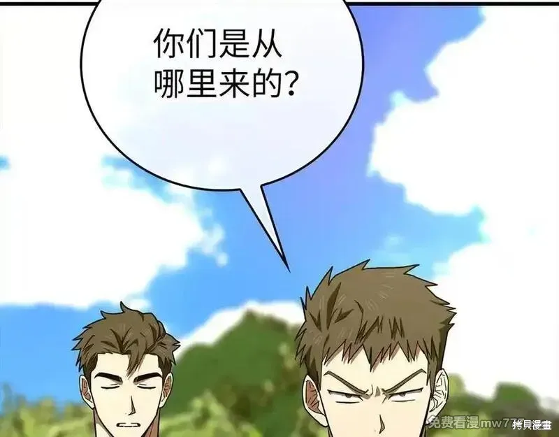 圣子是什么狗屁，这是现代医学的力量,第101话,第164张