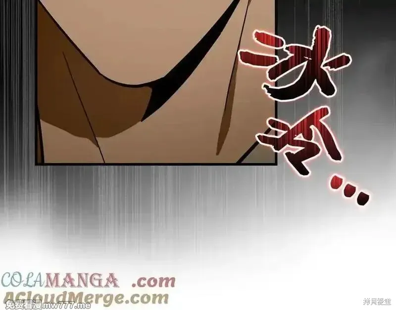 圣子是什么狗屁，这是现代医学的力量,第101话,第169张