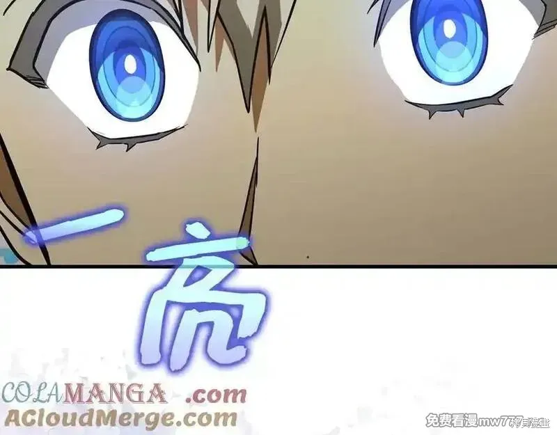 圣子是什么狗屁，这是现代医学的力量,第101话,第17张