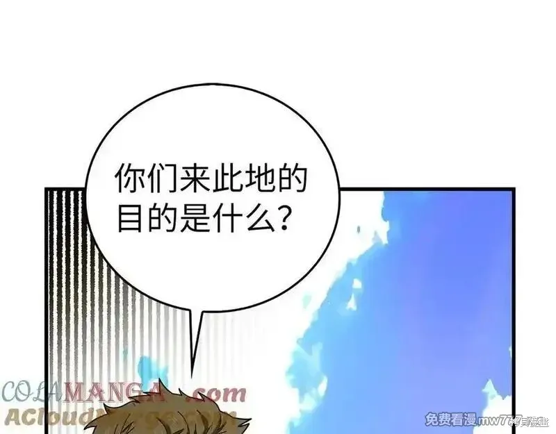 圣子是什么狗屁，这是现代医学的力量,第101话,第177张