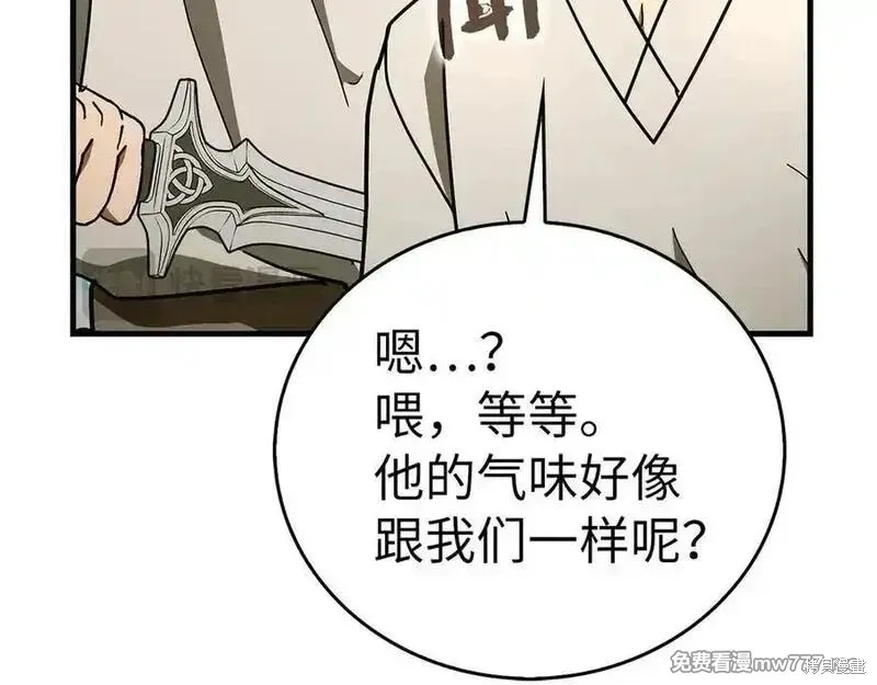 圣子是什么狗屁，这是现代医学的力量,第101话,第179张