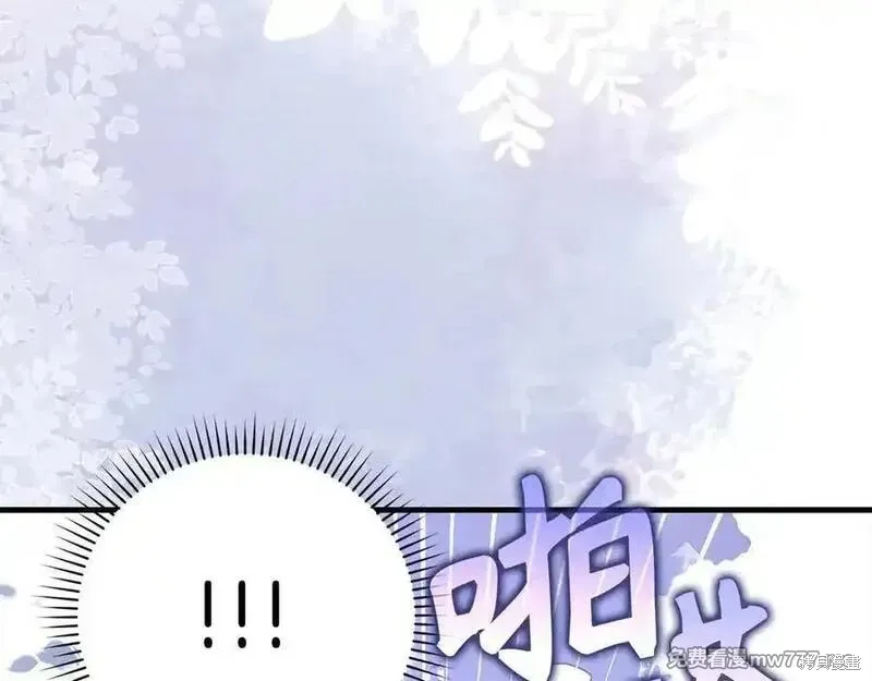 圣子是什么狗屁，这是现代医学的力量,第101话,第18张
