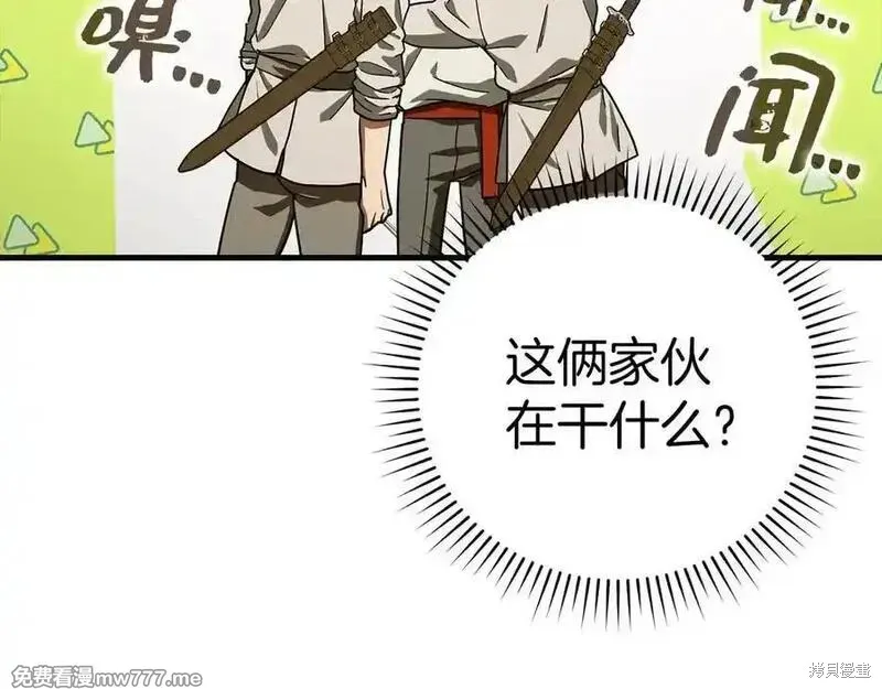 圣子是什么狗屁，这是现代医学的力量,第101话,第182张