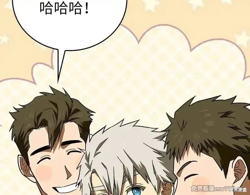 圣子是什么狗屁，这是现代医学的力量,第101话,第184张