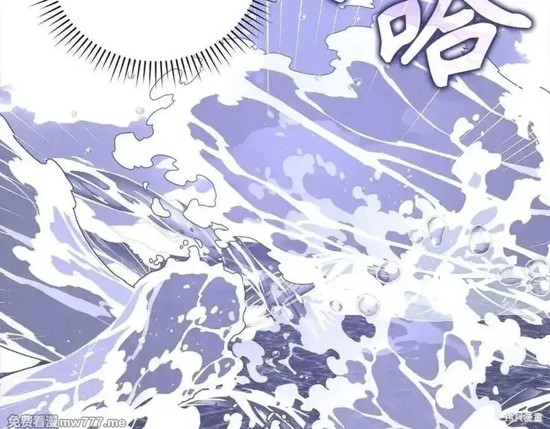 圣子是什么狗屁，这是现代医学的力量,第101话,第19张