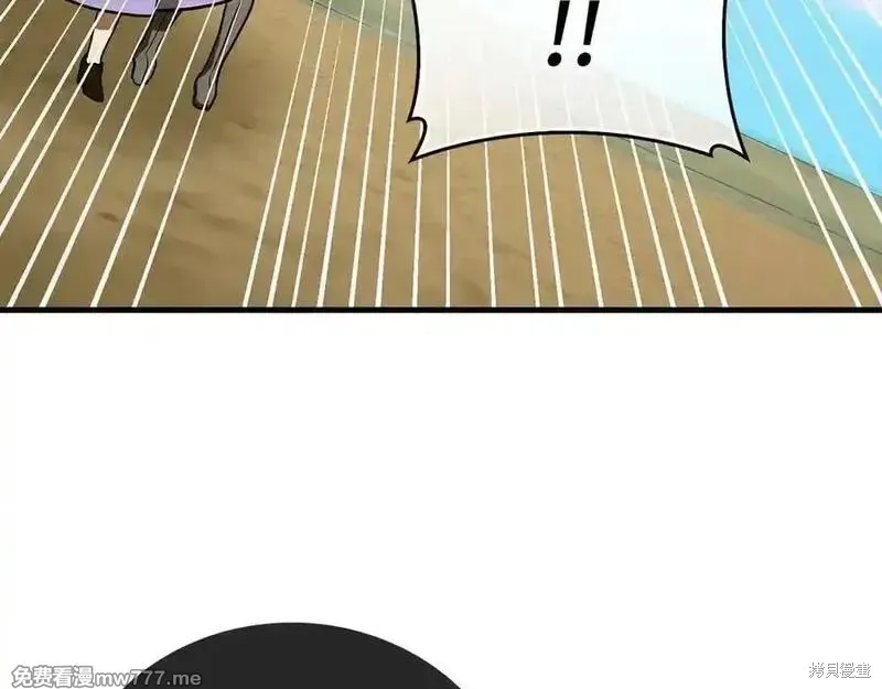 圣子是什么狗屁，这是现代医学的力量,第101话,第190张