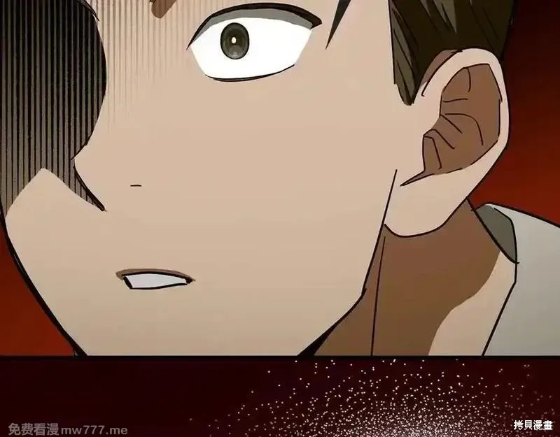 圣子是什么狗屁，这是现代医学的力量,第101话,第192张