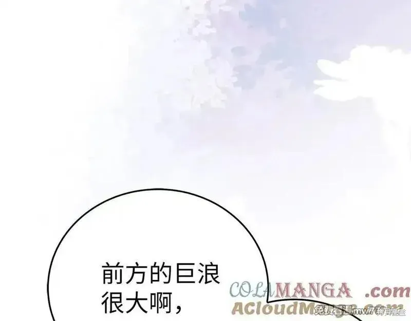 圣子是什么狗屁，这是现代医学的力量,第101话,第21张