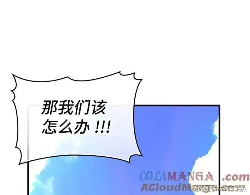 圣子是什么狗屁，这是现代医学的力量,第101话,第25张