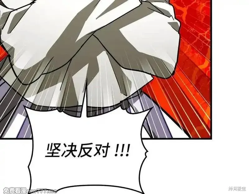 圣子是什么狗屁，这是现代医学的力量,第101话,第31张