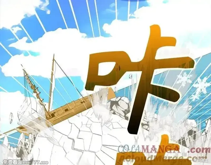 圣子是什么狗屁，这是现代医学的力量,第101话,第37张