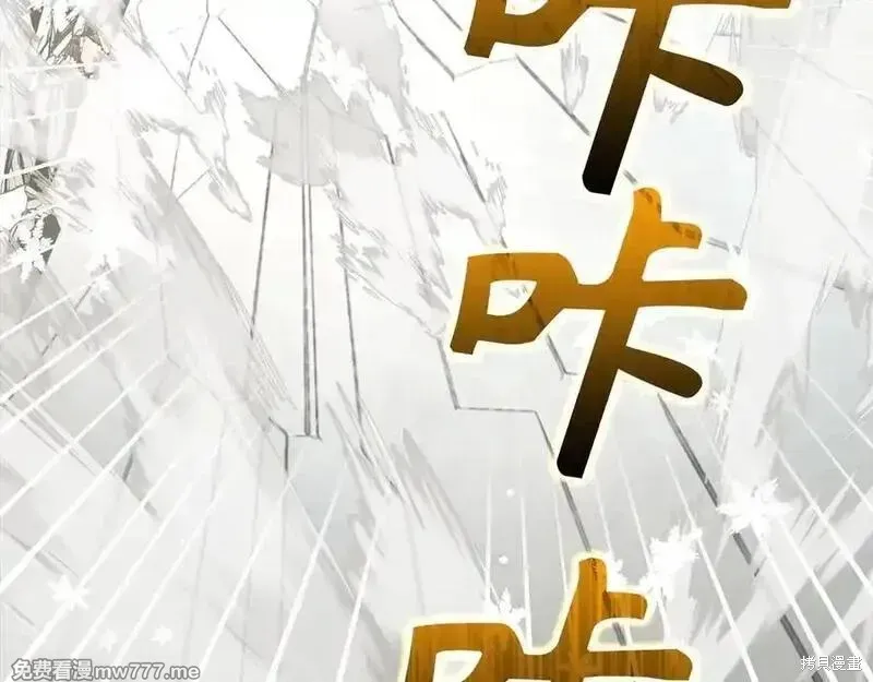 圣子是什么狗屁，这是现代医学的力量,第101话,第38张
