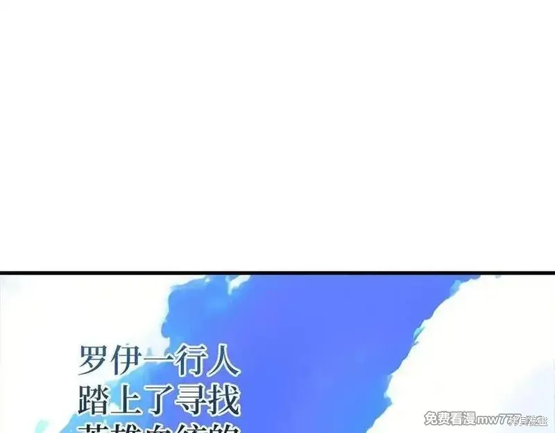 圣子是什么狗屁，这是现代医学的力量,第101话,第4张