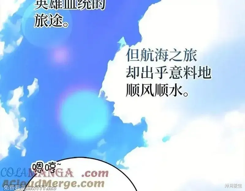 圣子是什么狗屁，这是现代医学的力量,第101话,第5张
