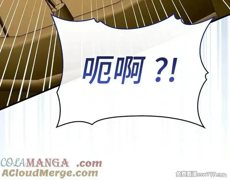 圣子是什么狗屁，这是现代医学的力量,第101话,第53张