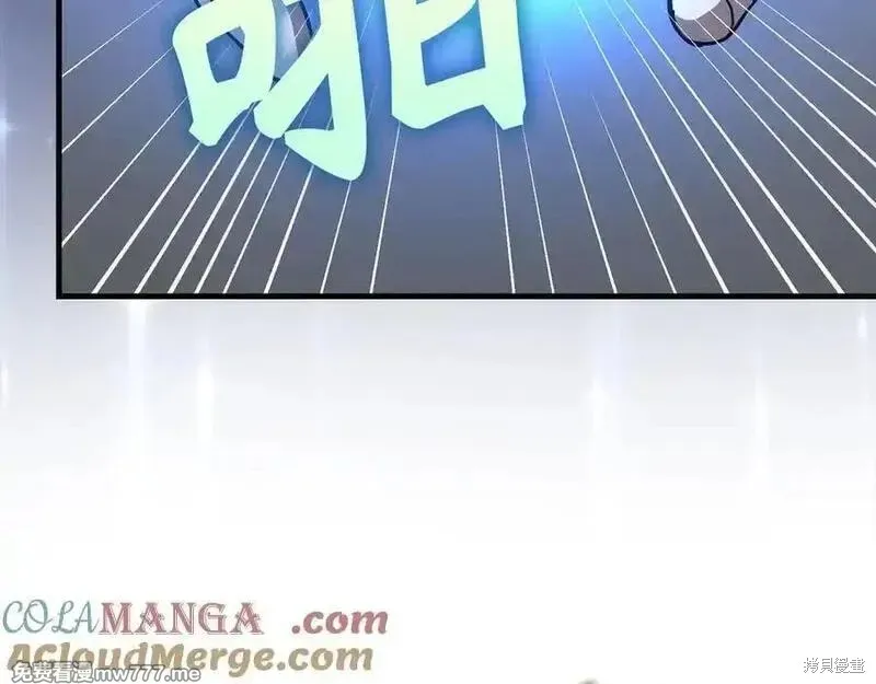 圣子是什么狗屁，这是现代医学的力量,第101话,第61张