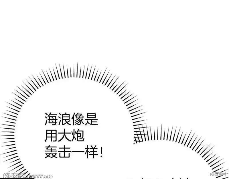圣子是什么狗屁，这是现代医学的力量,第101话,第71张