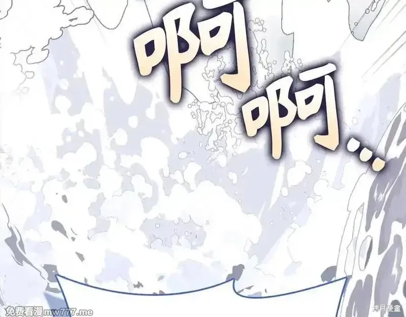 圣子是什么狗屁，这是现代医学的力量,第101话,第76张