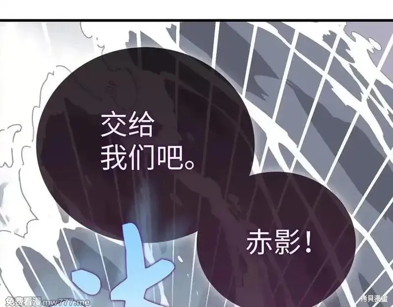 圣子是什么狗屁，这是现代医学的力量,第101话,第80张