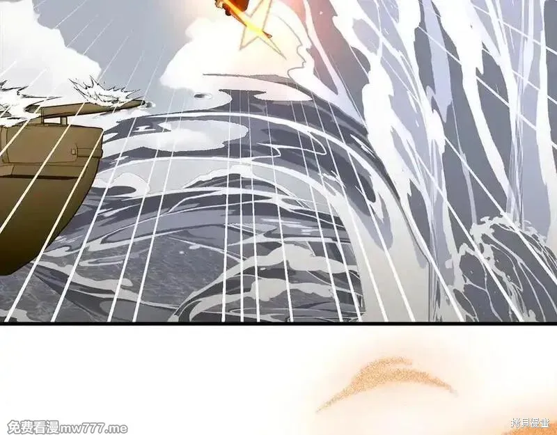 圣子是什么狗屁，这是现代医学的力量,第101话,第82张