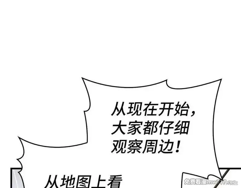 圣子是什么狗屁，这是现代医学的力量,第101话,第94张