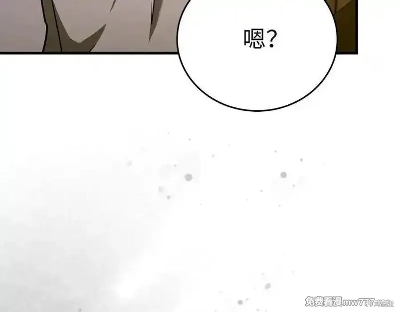 圣子是什么狗屁，这是现代医学的力量,第102话,第104张