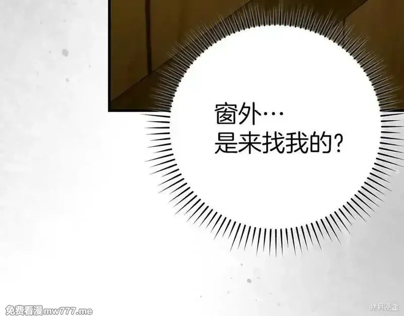 圣子是什么狗屁，这是现代医学的力量,第102话,第107张