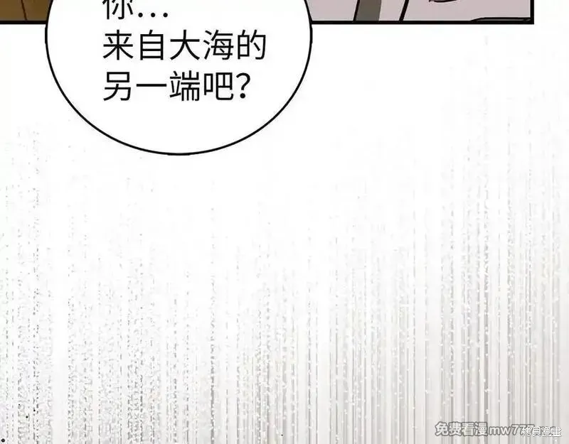圣子是什么狗屁，这是现代医学的力量,第102话,第111张