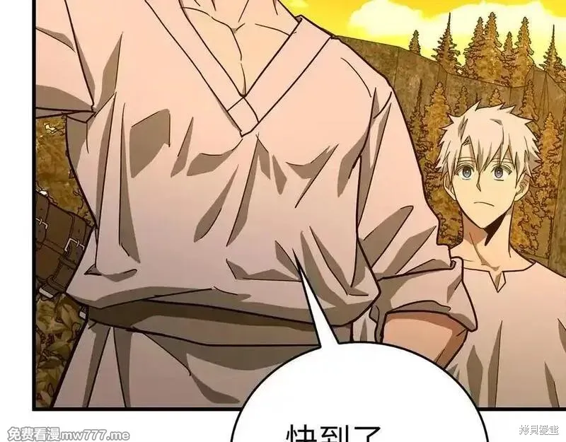 圣子是什么狗屁，这是现代医学的力量,第102话,第12张