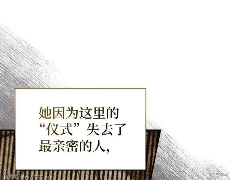 圣子是什么狗屁，这是现代医学的力量,第102话,第122张