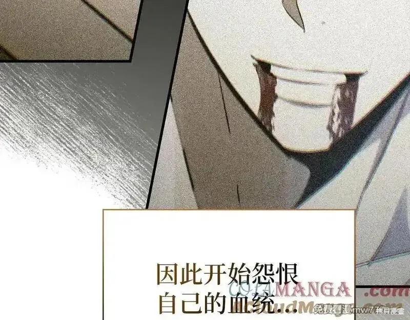 圣子是什么狗屁，这是现代医学的力量,第102话,第125张