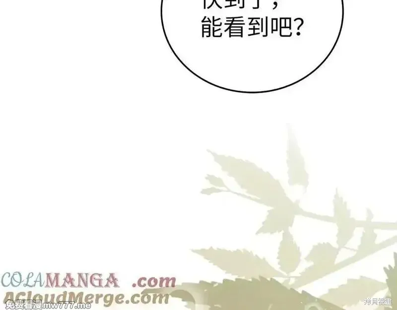 圣子是什么狗屁，这是现代医学的力量,第102话,第13张