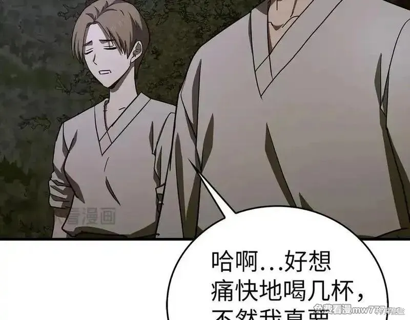 圣子是什么狗屁，这是现代医学的力量,第102话,第139张