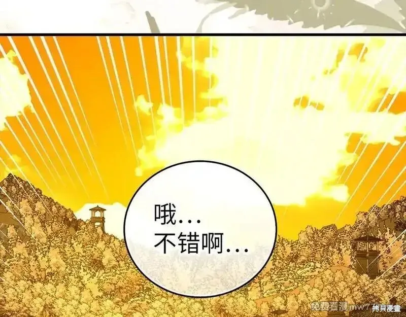 圣子是什么狗屁，这是现代医学的力量,第102话,第14张