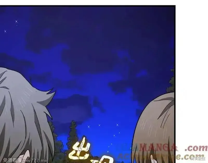 圣子是什么狗屁，这是现代医学的力量,第102话,第141张