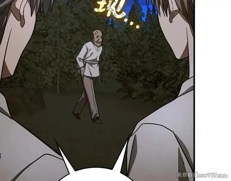 圣子是什么狗屁，这是现代医学的力量,第102话,第142张