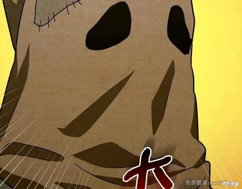 圣子是什么狗屁，这是现代医学的力量,第102话,第146张