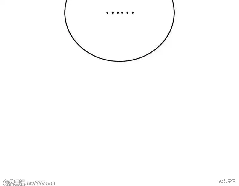 圣子是什么狗屁，这是现代医学的力量,第102话,第151张