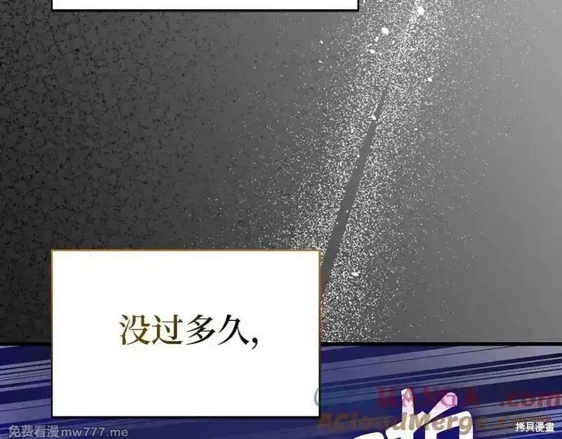 圣子是什么狗屁，这是现代医学的力量,第102话,第177张